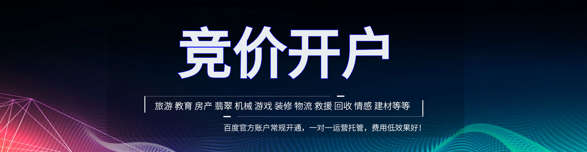 杏花岭朋友圈信息流