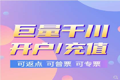 竞价广告的投放技巧与网络推广的实践