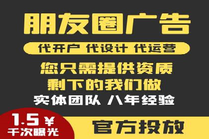 SEM托管成功案例：如何提升广告转化率？
